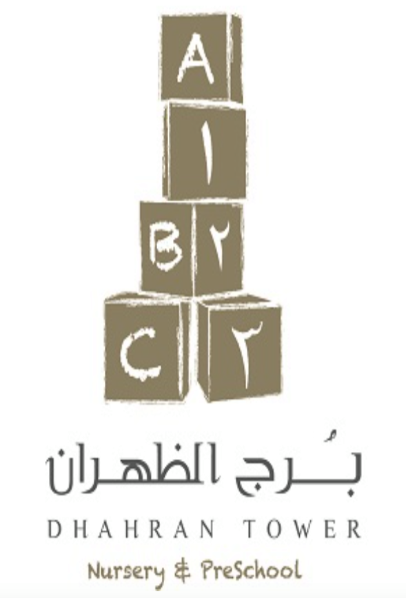 nursery & preschool Dahran tower