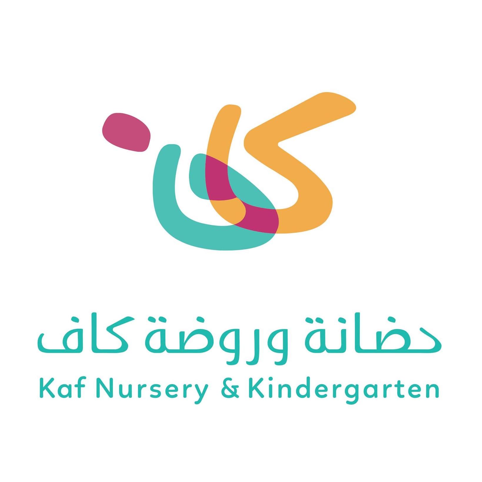 Kaf Nursery & Kindergarten