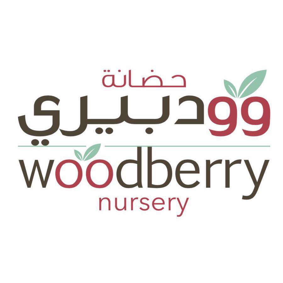 Woodberry Nursery