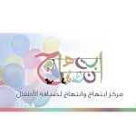 Ibtehaj & Fun
