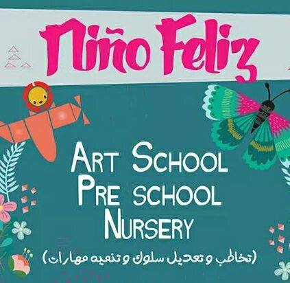 NIÑO FELIZ Nursery
