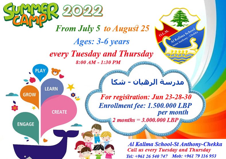 Al Kalima School - St Anthony
